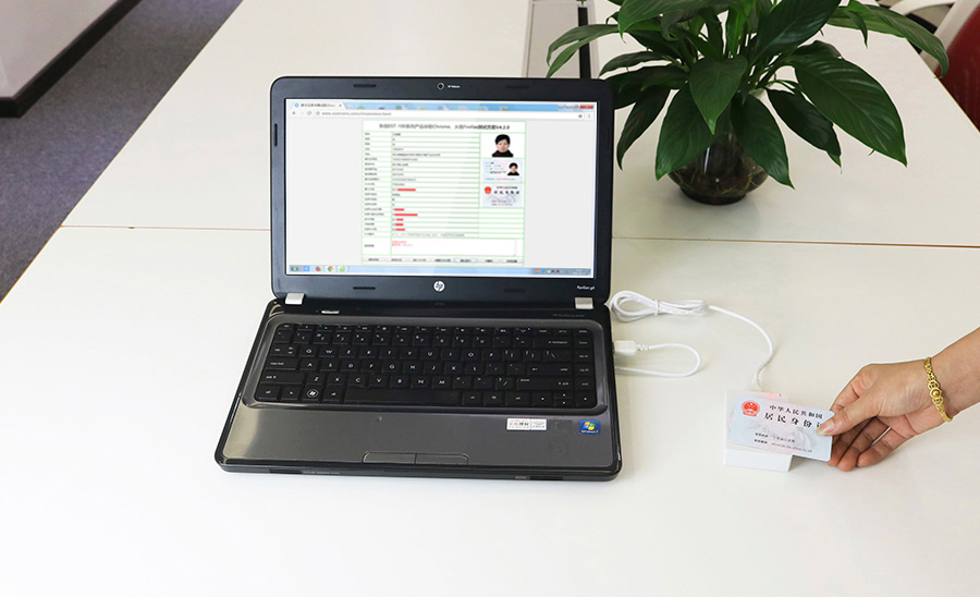 換領身份證可以自助啦！深戶足不出戶可補換領身份證