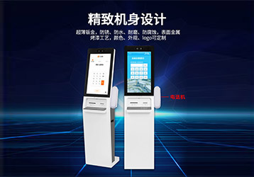 長江存儲科技上線明創自助立式訪客機